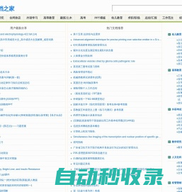 觅知网 - 版权图片素材网站,PPT模板,PS,AI,PNG图片素材会员免费下载