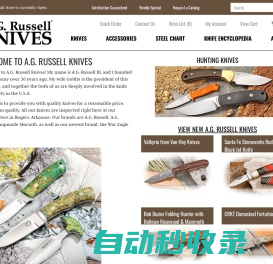 A. G. Russell: Quality Folding & Fixed Blade Knives & Accessories | AGRussell.com