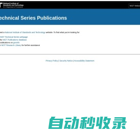 NIST Technical Series Publications