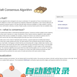 Raft Consensus Algorithm