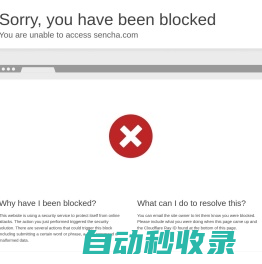 网站截图