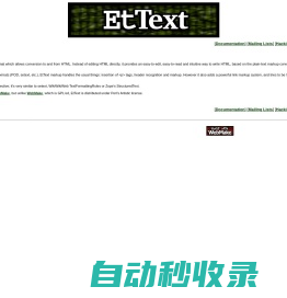 EtText: Welcome to EtText