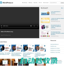 WordPress.tv – Engage Yourself with WordPress.tv