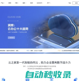 OPPO 开放平台-OPPO开发者服务中心