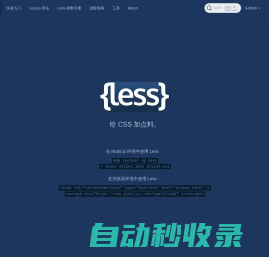 LZL在线工具——LZL TOOL