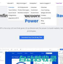 Axure RP - UX Prototypes, Specifications, and Diagrams in One Tool