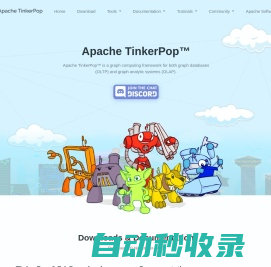 Apache TinkerPop: Home