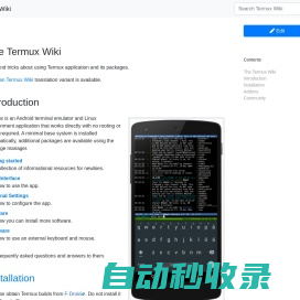 Termux Wiki