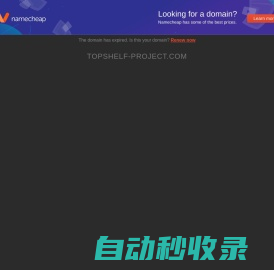 topshelf-project.com