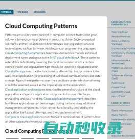 Cloud Computing Patterns | Summary of the book “Cloud Computing Patterns” by Springer and related materials.