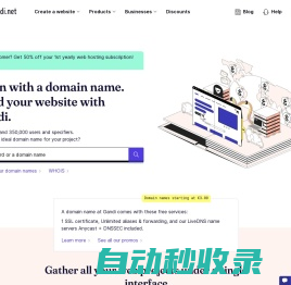 Gandi.net - Gandi.net：网域名称、网页代管、SSL 凭证与电子信箱