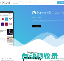 Home - Kiwi Browser