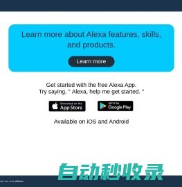 Alexa排名_网站流量全球综合排名_中文网站排行榜