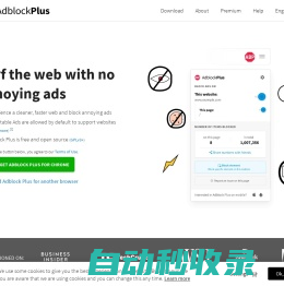 Adblock Plus | 世界排名第一的免费广告拦截程序
