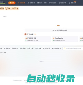 网站截图