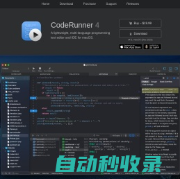 CodeRunner – Programming Editor for macOS