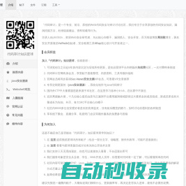 360官网_360安全卫士_360官方下载_360正版-360杀毒软件下载