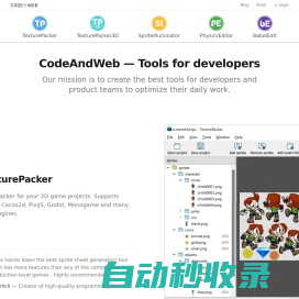 CodeAndWeb GmbH - Tools for Developers