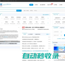 新闻频道_央视网(cctv.com)