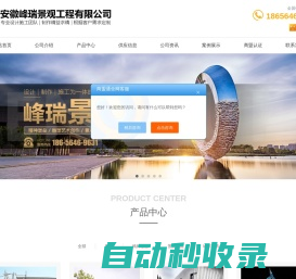素马品牌设计-  深圳网站设计与建设公司 - 为集团企业定制高端品牌网站开发