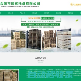 素马品牌设计-  深圳网站设计与建设公司 - 为集团企业定制高端品牌网站开发