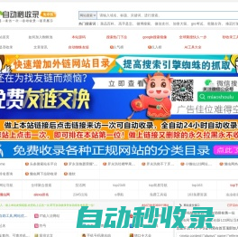 e导航_新一代企业信息安全单页上网导航