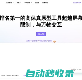 大邦创新BIGBANG Design-上海|北京-用户体验设计咨询-服务设计-体验创新咨询设计公司-UIUX界面交互设计