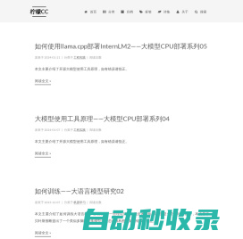 柠檬CC|小湖椰影廊桥,曾记否,谷围晓月,灯影朦胧。