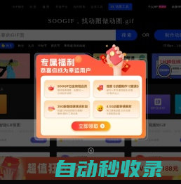 网站截图