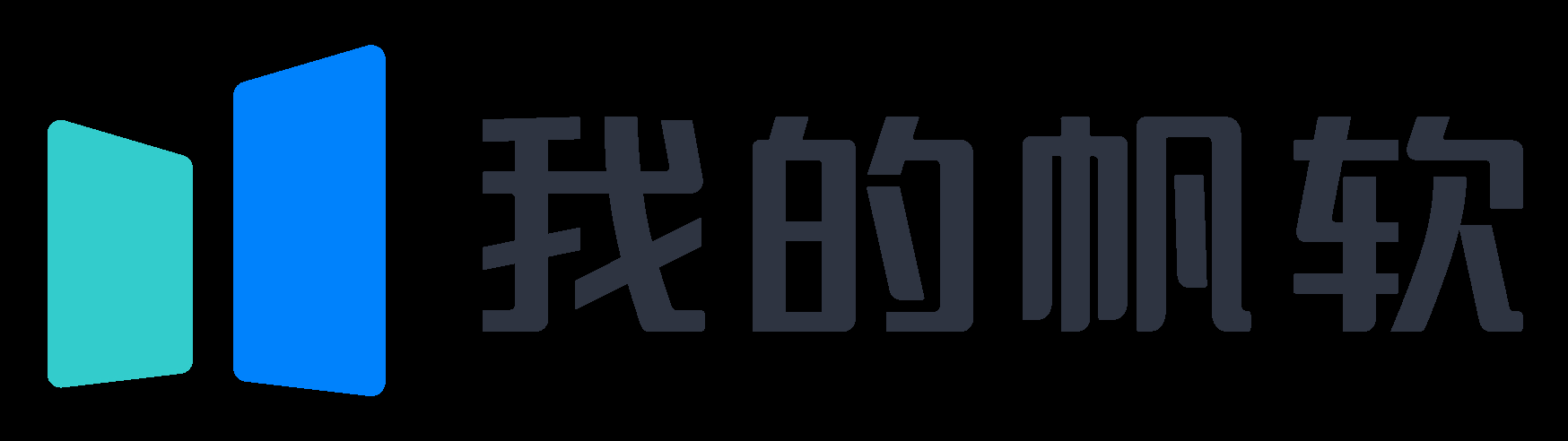 帆软帮助文档