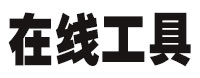 2022结婚吉日,择吉老黄历,中国万年历黄道吉日,黄历查询 - 黄历/皇历