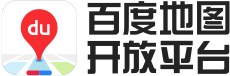 百度地图-百万开发者首选的地图服务商,提供专属的行业解决方案