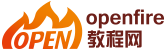 openfire教程网-国内原创最小清新的openfire原理教程网