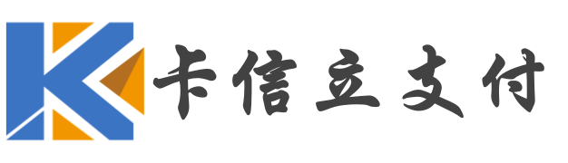 易支付 - 行业领先的免签约支付平台