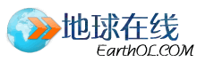 卫星地图-Google Earth高清卫星地图-谷歌地图-地球在线