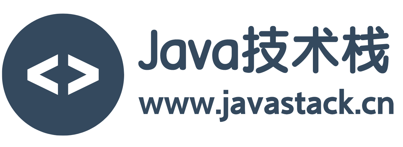 Java技术栈_教程 面试题 学习资料 工具 技术爱好分享