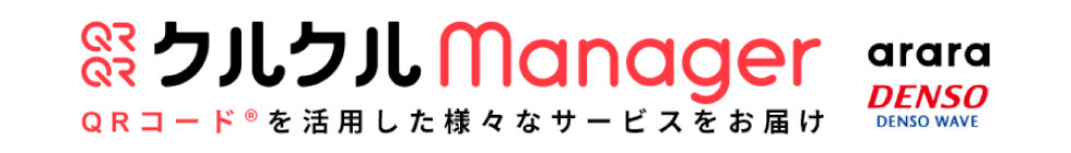 QRコードドットコム｜株式会社デンソーウェーブ