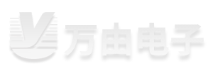 万由电子的客户服务官网 -  Powered by Discuz!