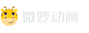 微妙网,专业的动画师、特效师、CG模型设计师网站！ - wmiao.com