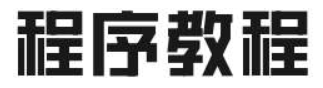 后端、前端、移动开发、大数据、Java、Python、Vue开发经验分享